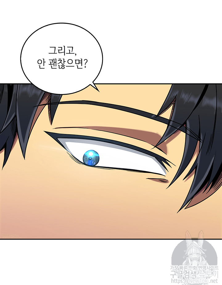 Tomb Raider King Ch.51 p36