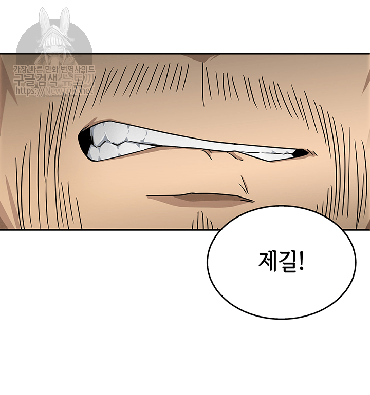 Tomb Raider King Ch.51 p38
