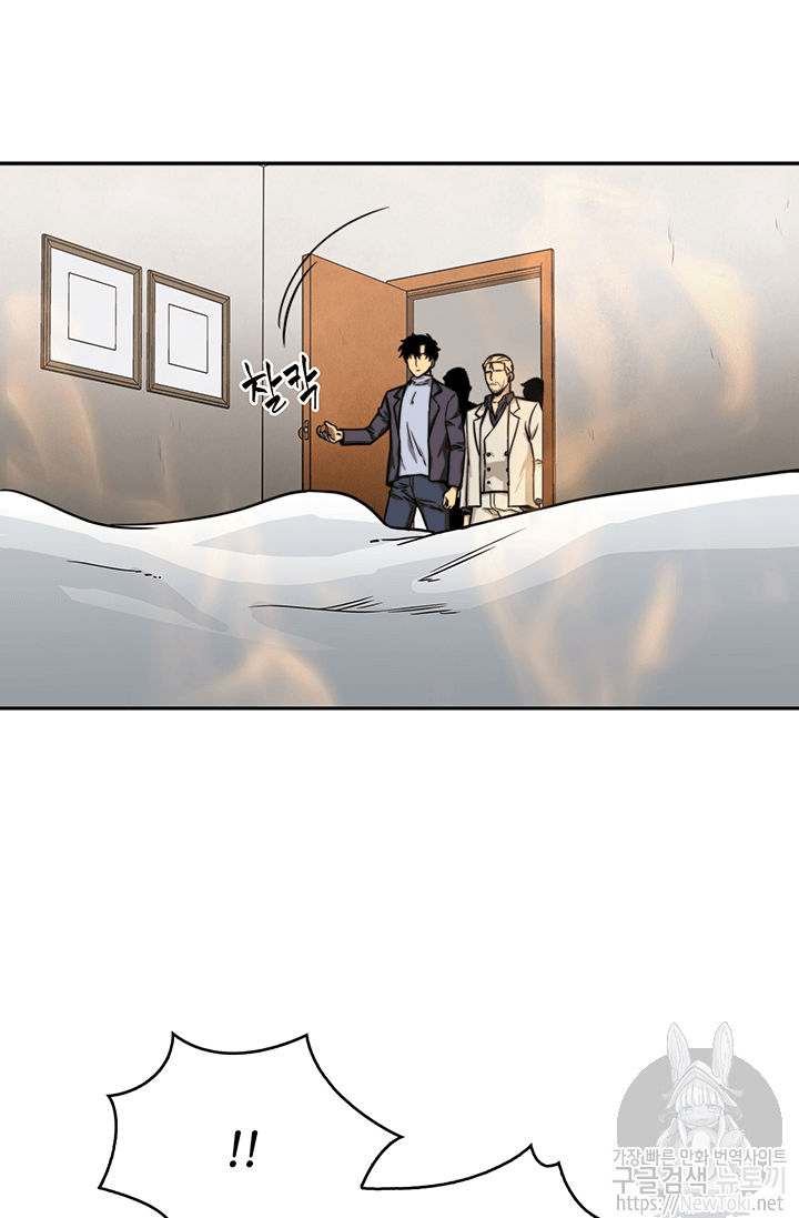 Tomb Raider King Ch.51 p44