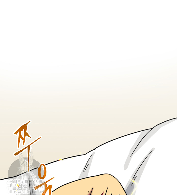 Tomb Raider King Ch.51 p48