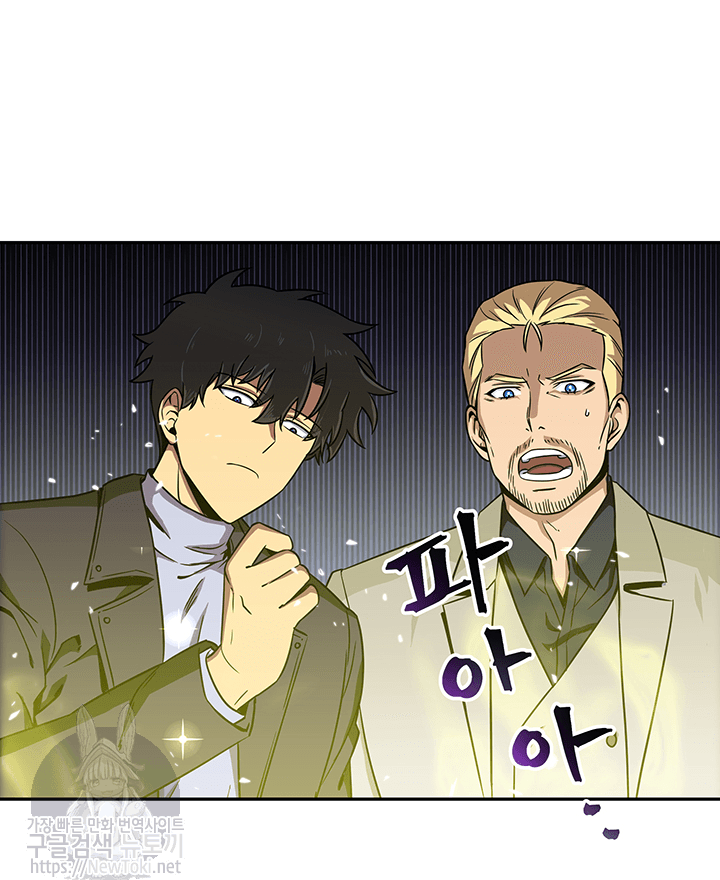 Tomb Raider King Ch.51 p51