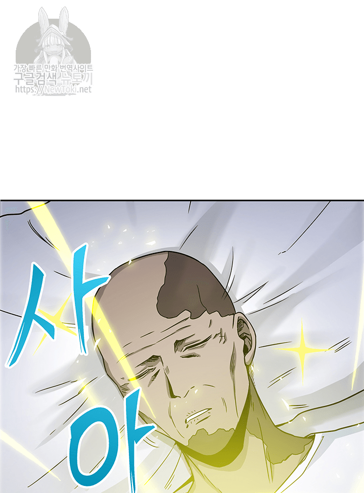 Tomb Raider King Ch.51 p52