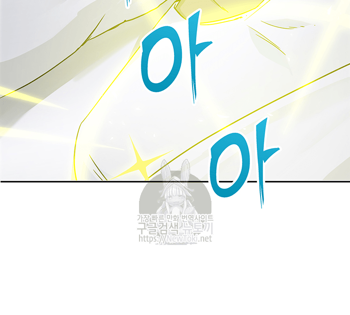 Tomb Raider King Ch.51 p53