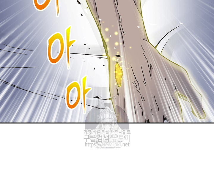 Tomb Raider King Ch.51 p55