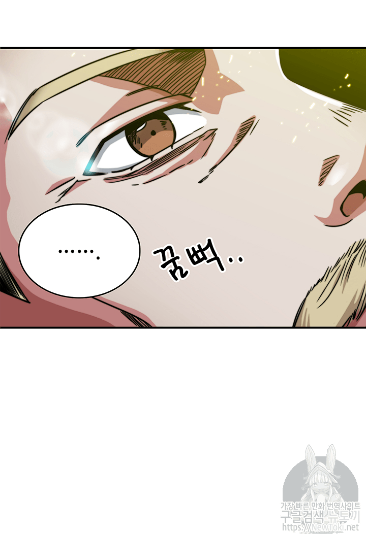 Tomb Raider King Ch.51 p58