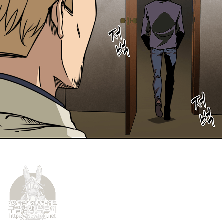 Tomb Raider King Ch.51 p65