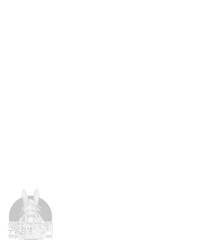 Tomb Raider King Ch.51 p68
