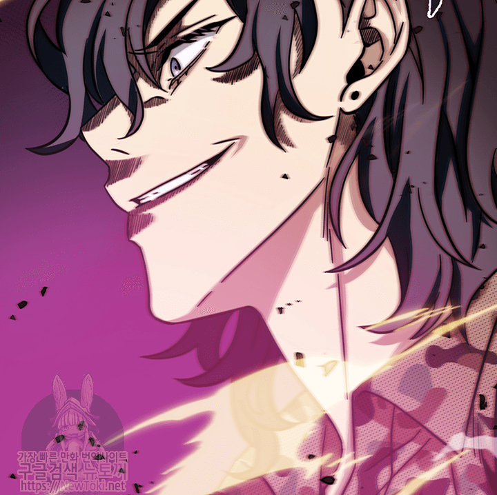 Tomb Raider King Ch.51 p7