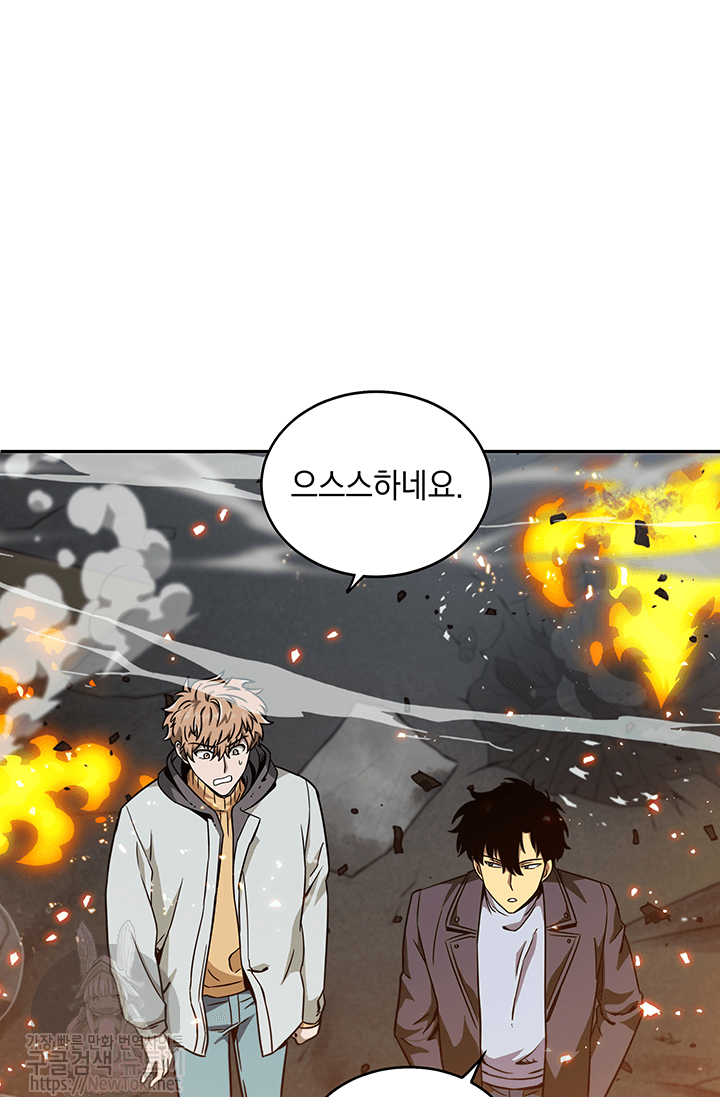 Tomb Raider King Ch.51 p77