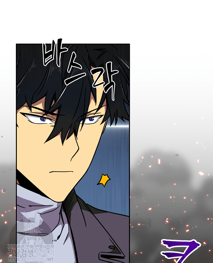 Tomb Raider King Ch.51 p79