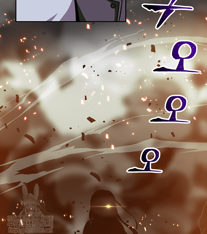 Tomb Raider King Ch.51 p80
