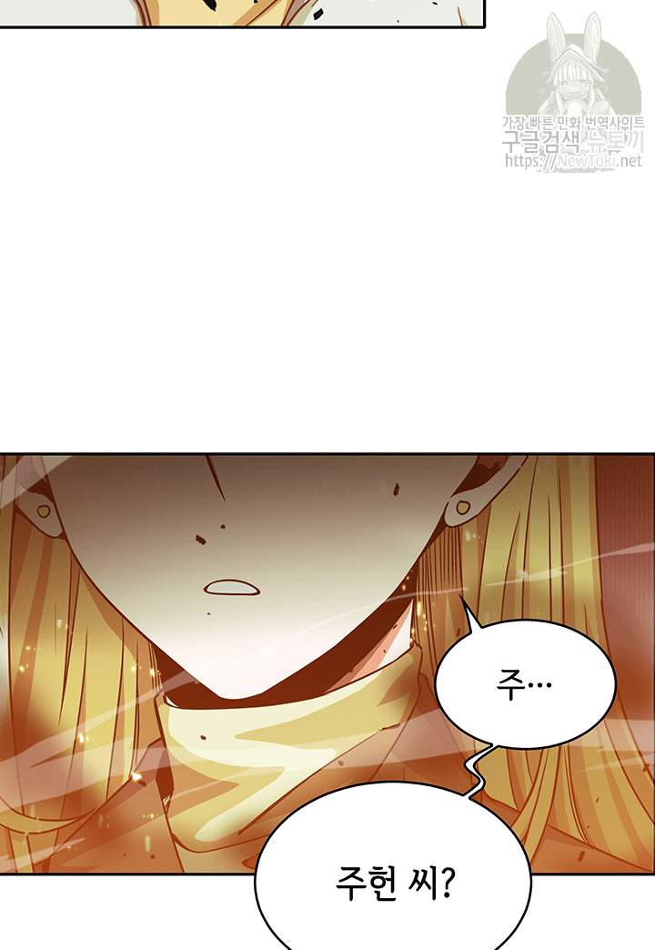 Tomb Raider King Ch.51 p83