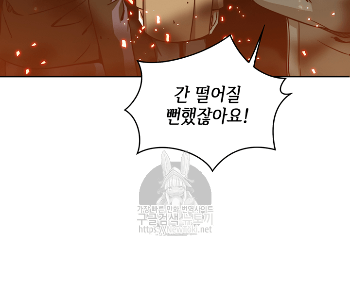 Tomb Raider King Ch.51 p85