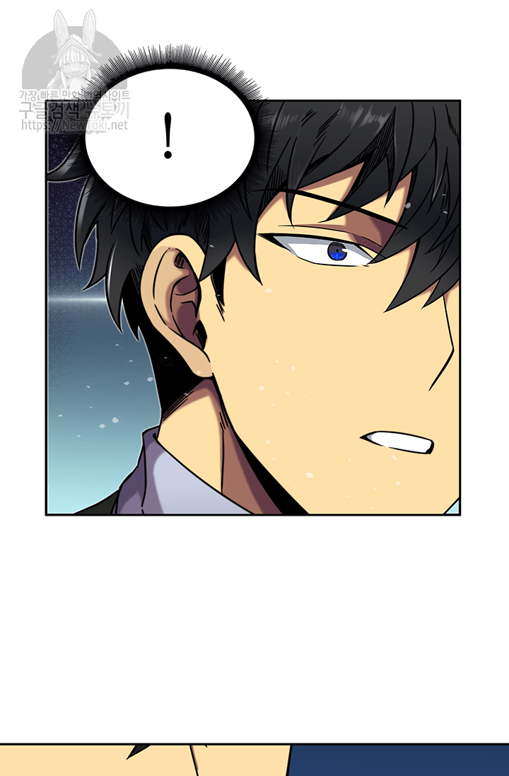 Tomb Raider King Ch.51 p90
