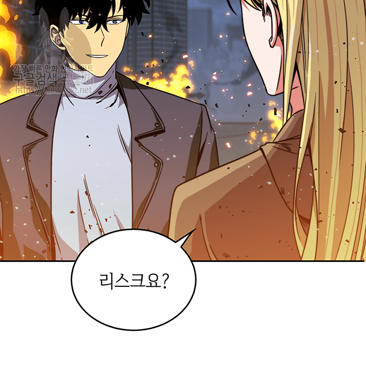 Tomb Raider King Ch.51 p92