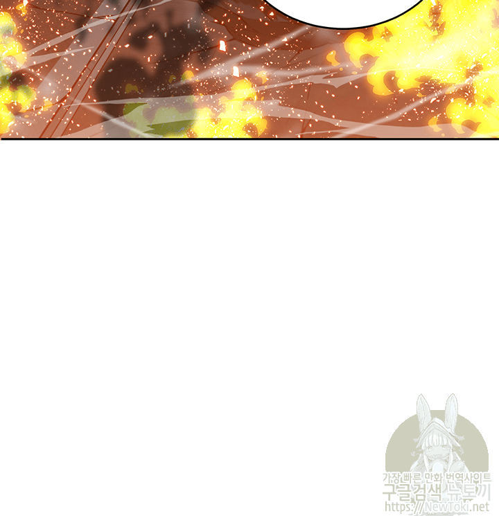 Tomb Raider King Ch.51 p97