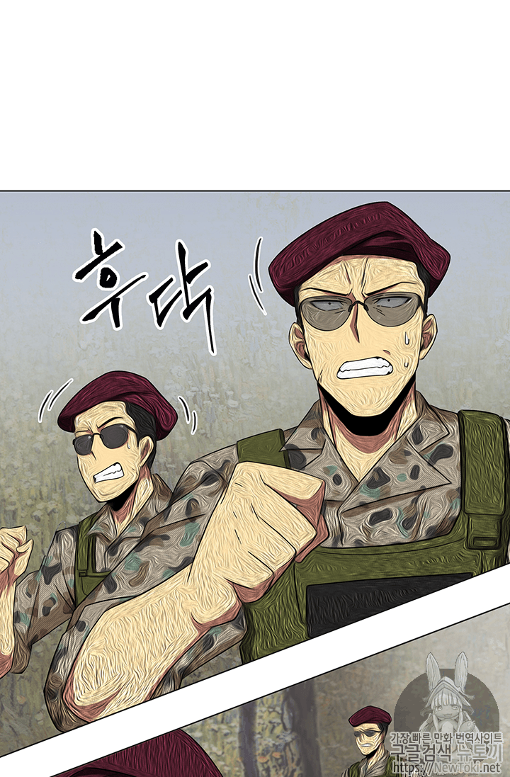 Tomb Raider King Ch.52 p101