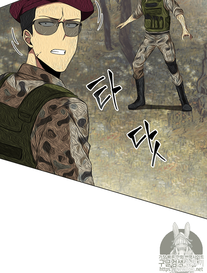 Tomb Raider King Ch.52 p102