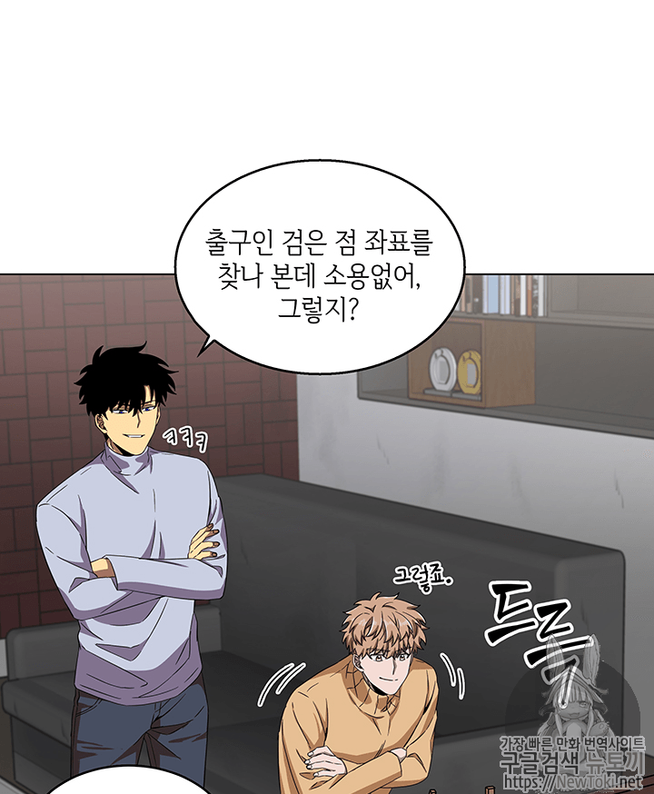 Tomb Raider King Ch.52 p103