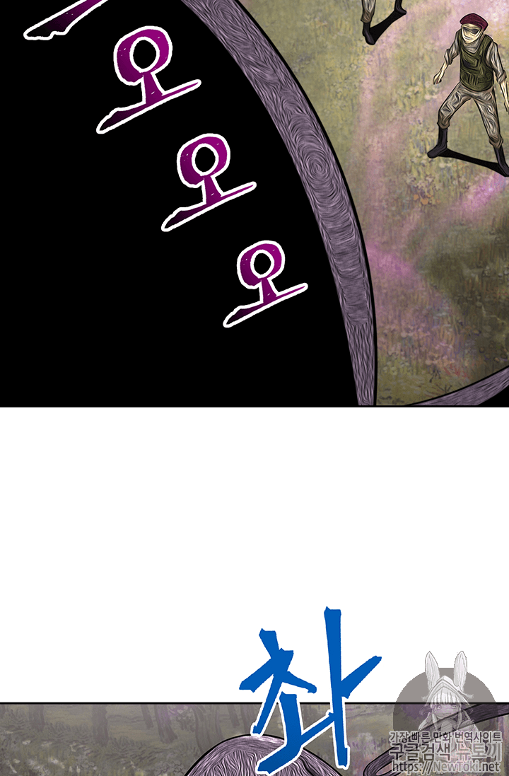 Tomb Raider King Ch.52 p109