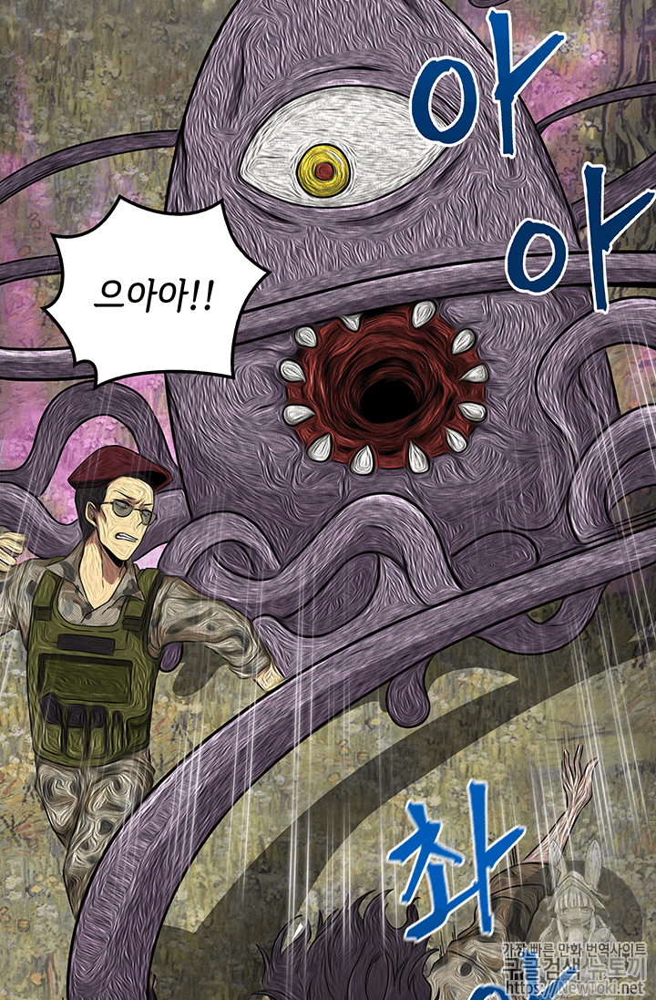 Tomb Raider King Ch.52 p110