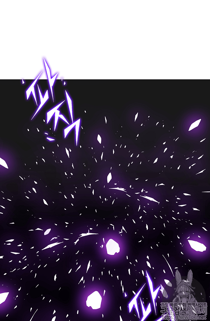 Tomb Raider King Ch.52 p112