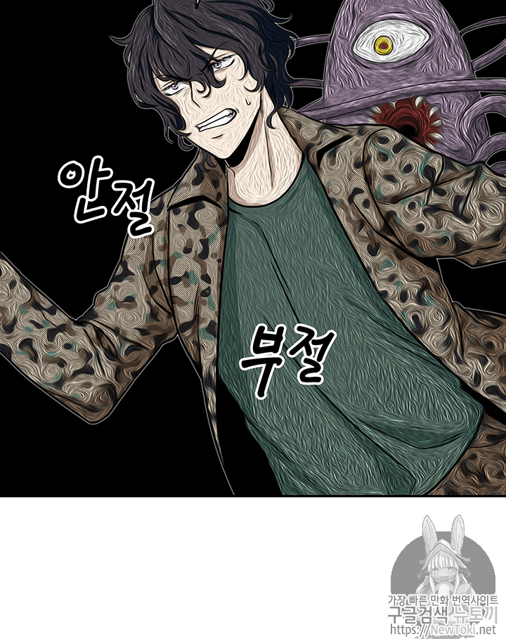 Tomb Raider King Ch.52 p114