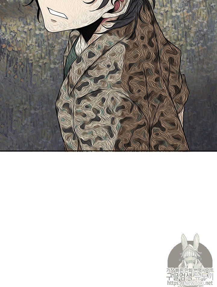 Tomb Raider King Ch.52 p117