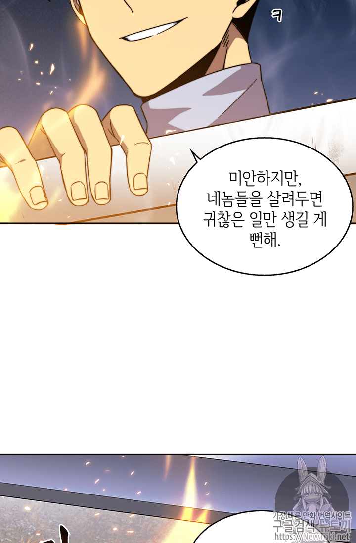 Tomb Raider King Ch.52 p122