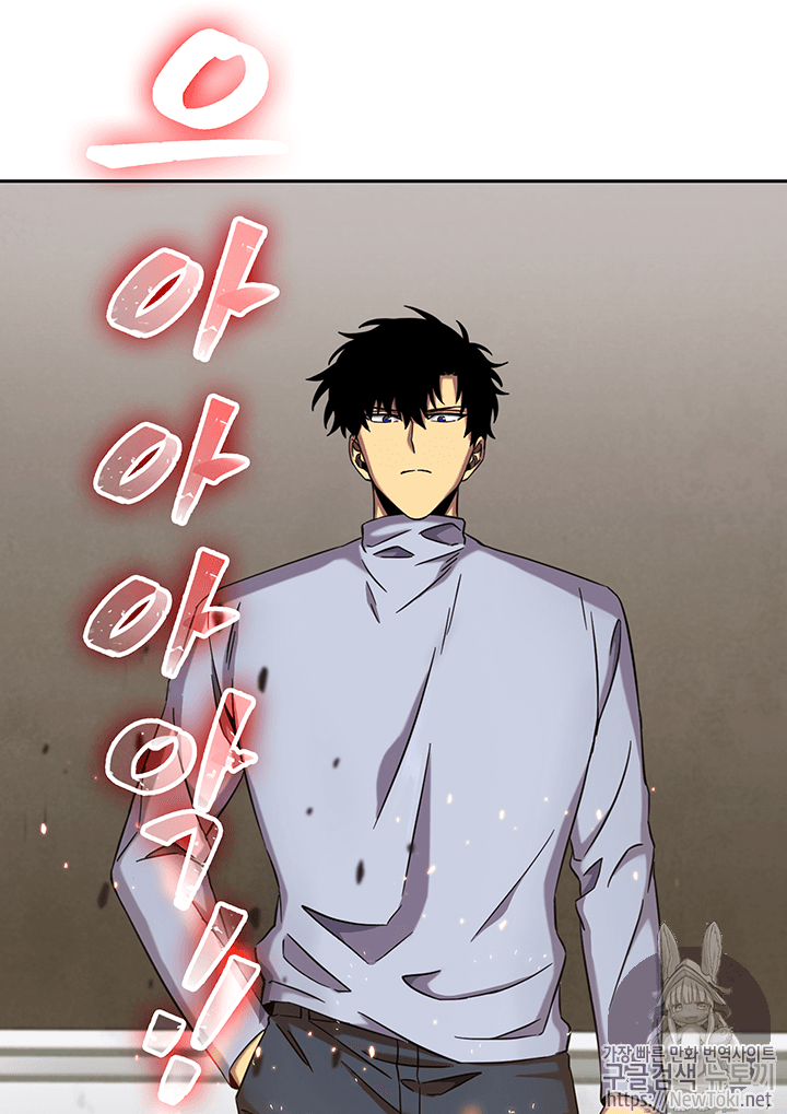 Tomb Raider King Ch.52 p127