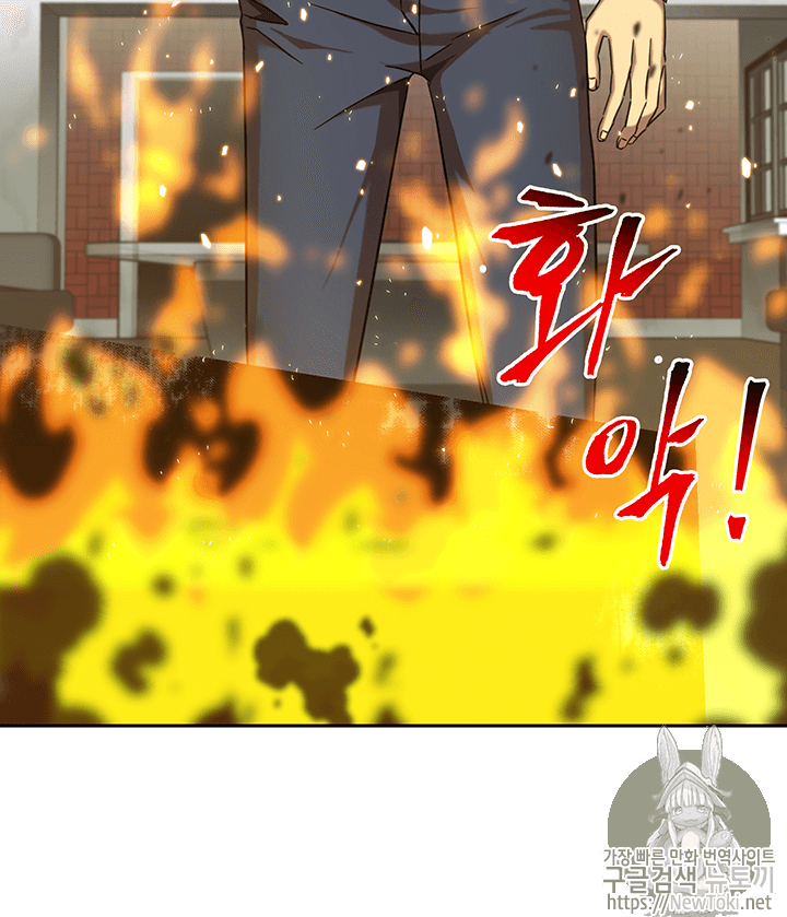 Tomb Raider King Ch.52 p128