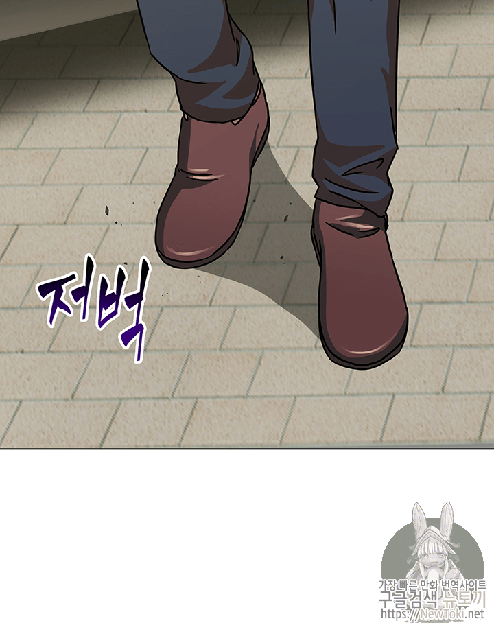Tomb Raider King Ch.52 p17