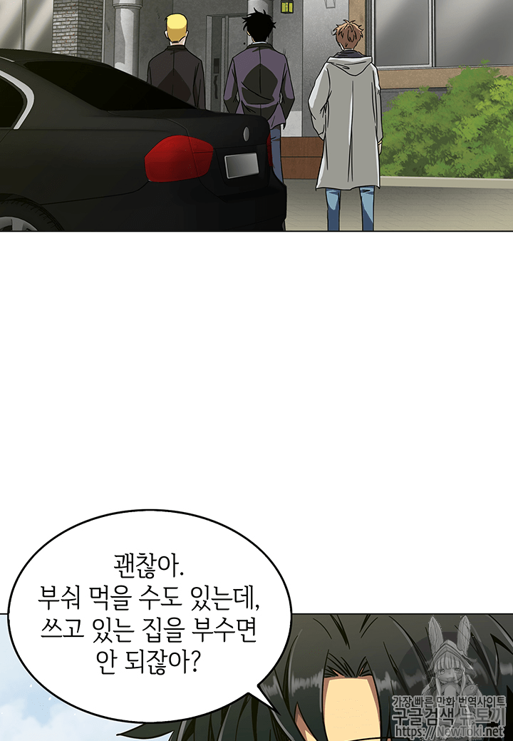 Tomb Raider King Ch.52 p19