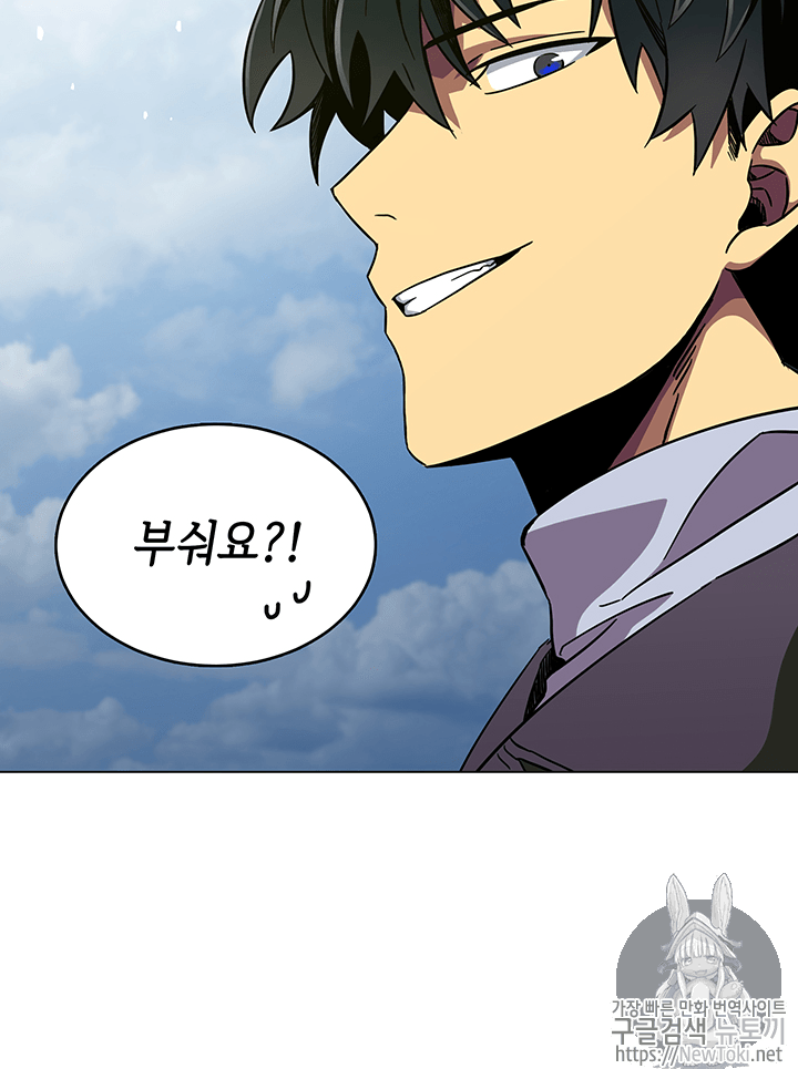 Tomb Raider King Ch.52 p20