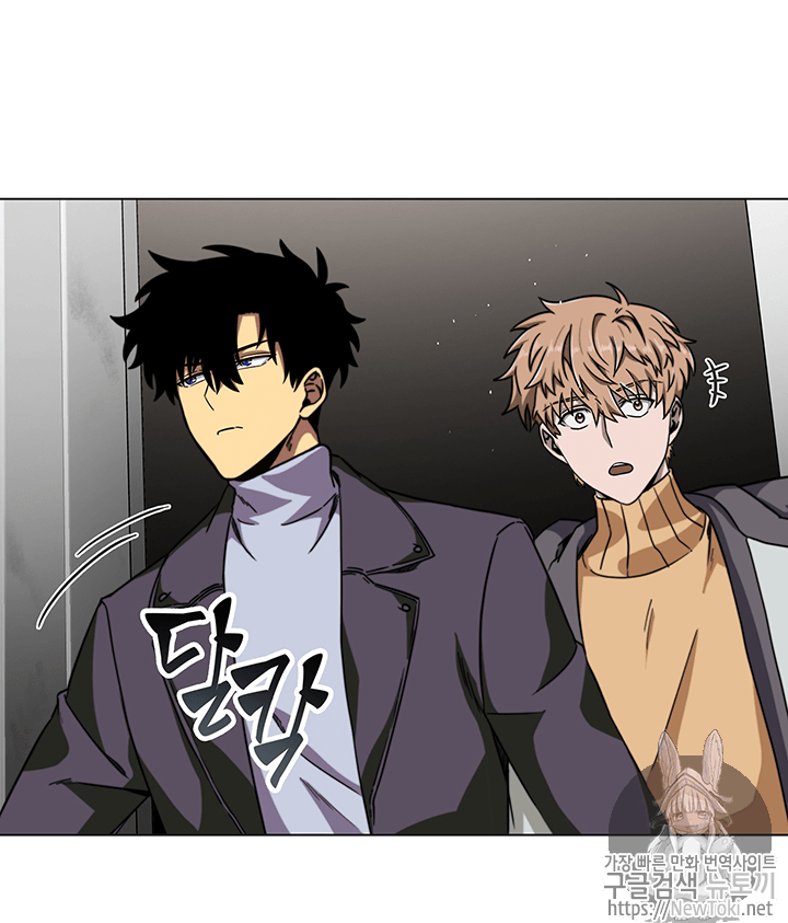 Tomb Raider King Ch.52 p21