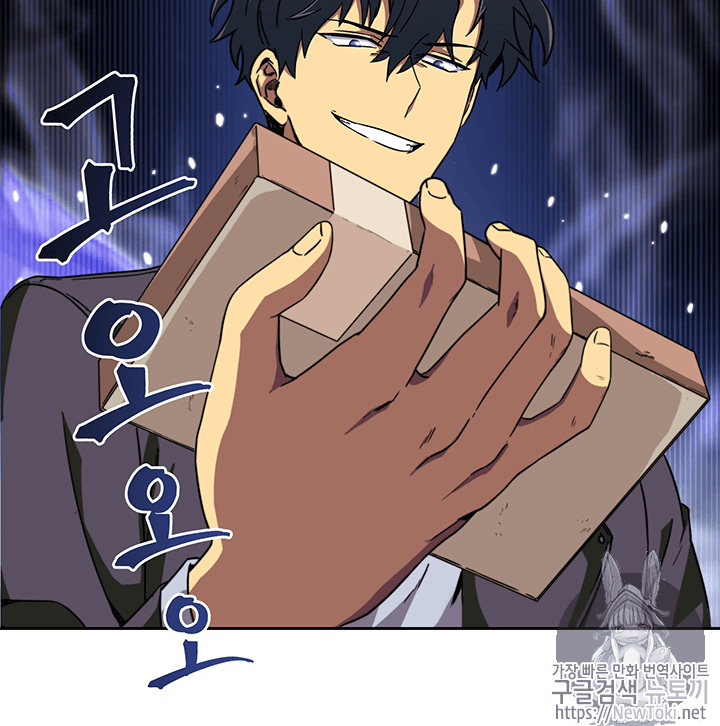 Tomb Raider King Ch.52 p26