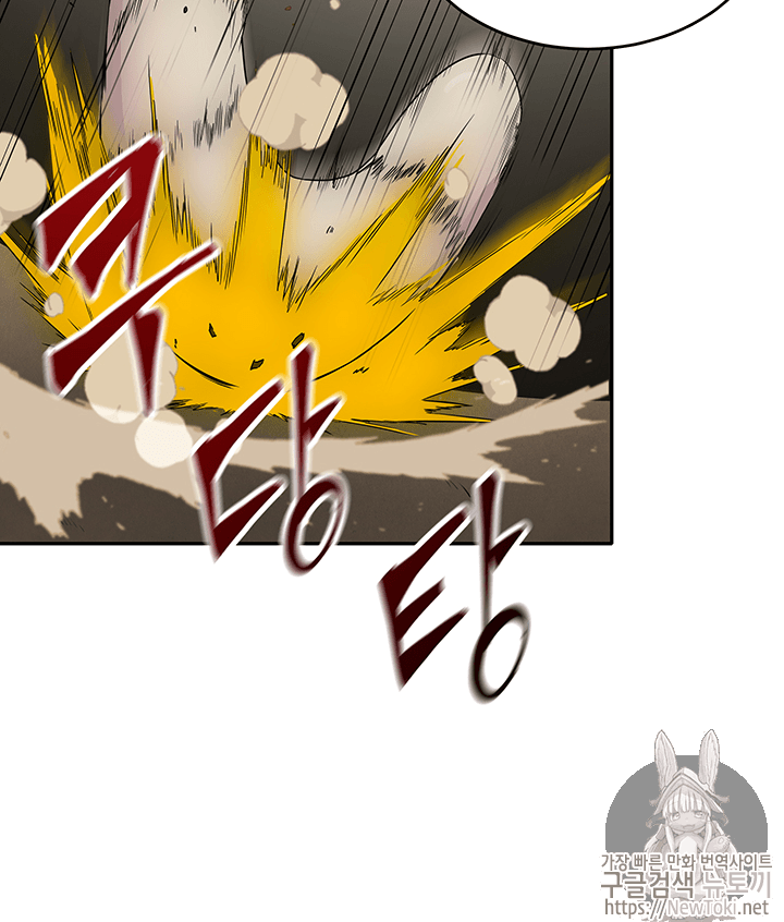 Tomb Raider King Ch.52 p28