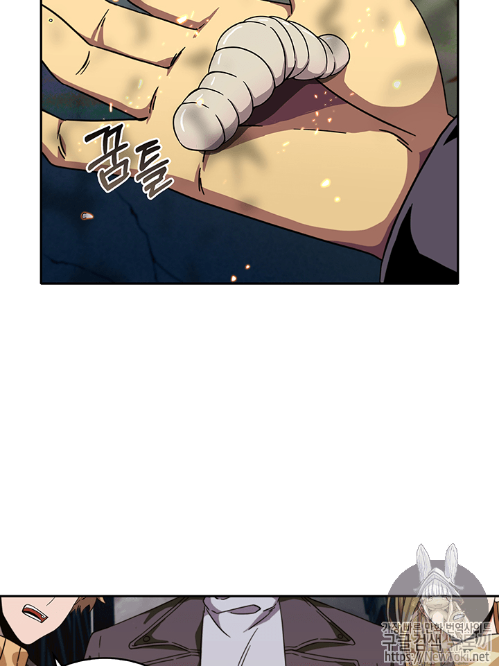 Tomb Raider King Ch.52 p3