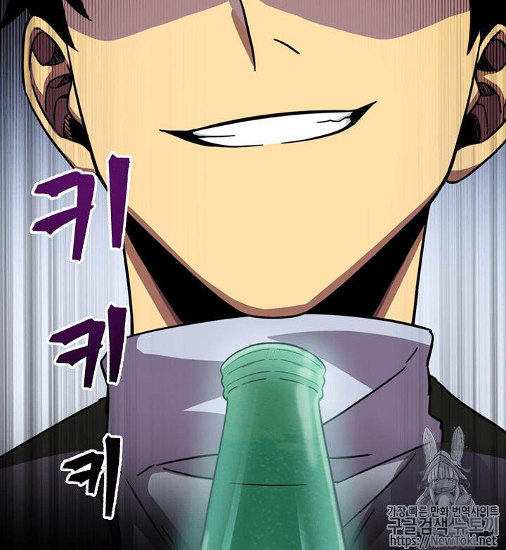 Tomb Raider King Ch.52 p33