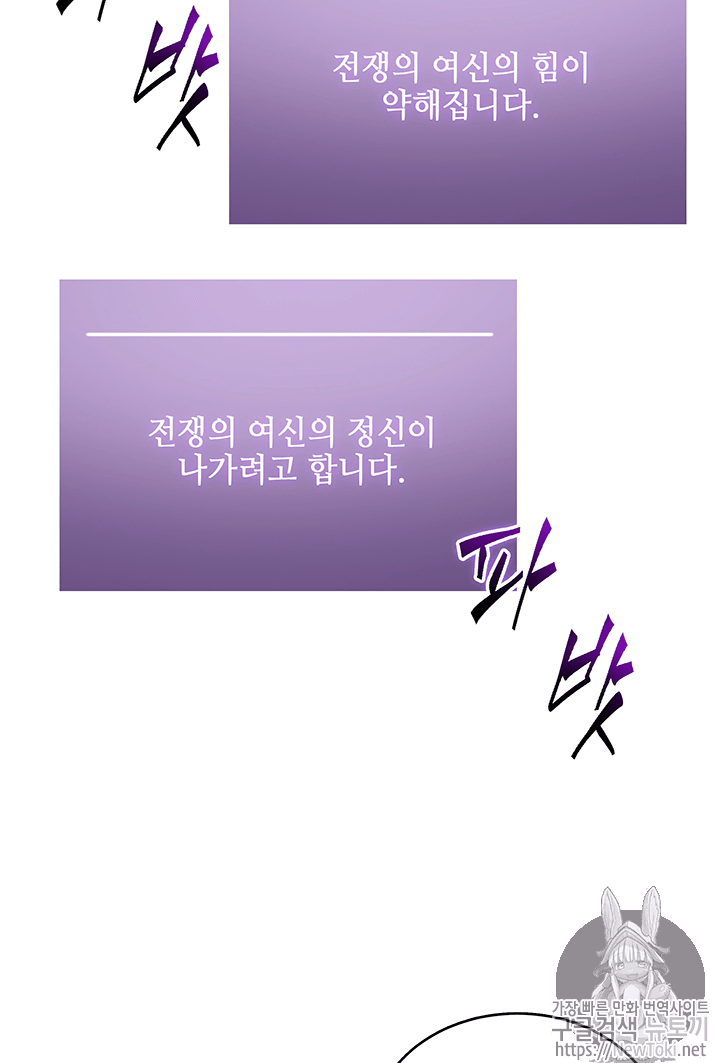 Tomb Raider King Ch.52 p40
