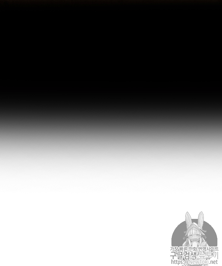 Tomb Raider King Ch.52 p48