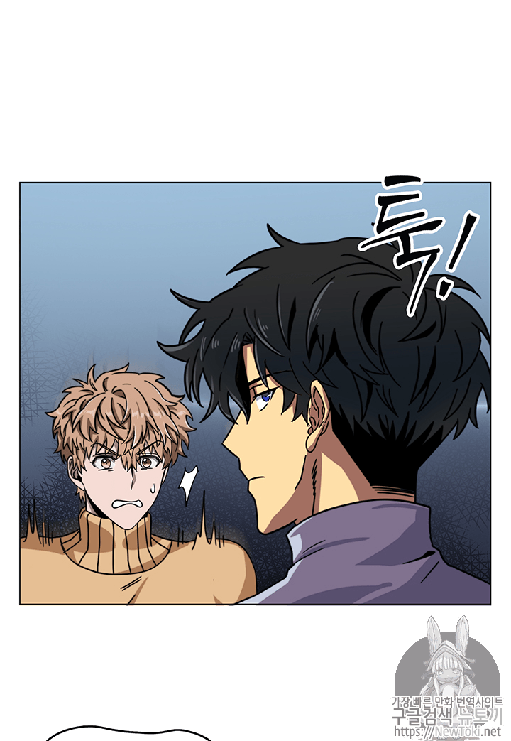 Tomb Raider King Ch.52 p57