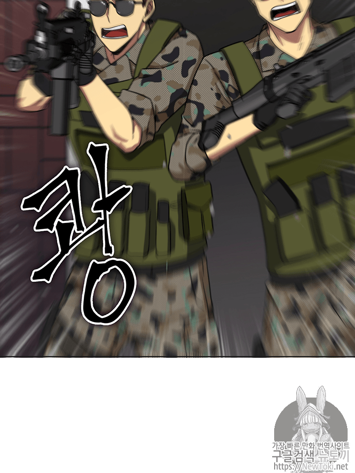 Tomb Raider King Ch.52 p65