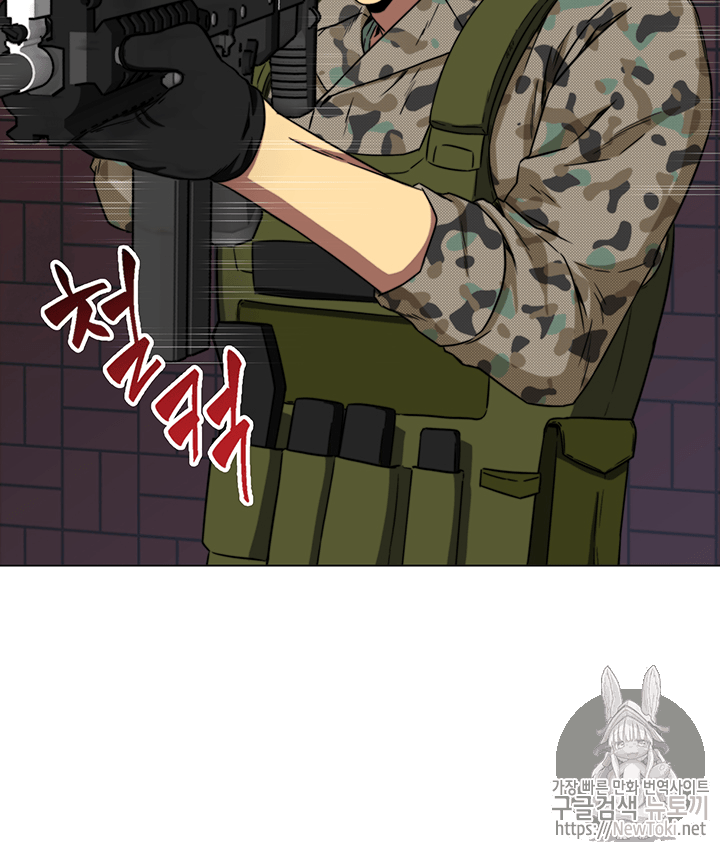 Tomb Raider King Ch.52 p70