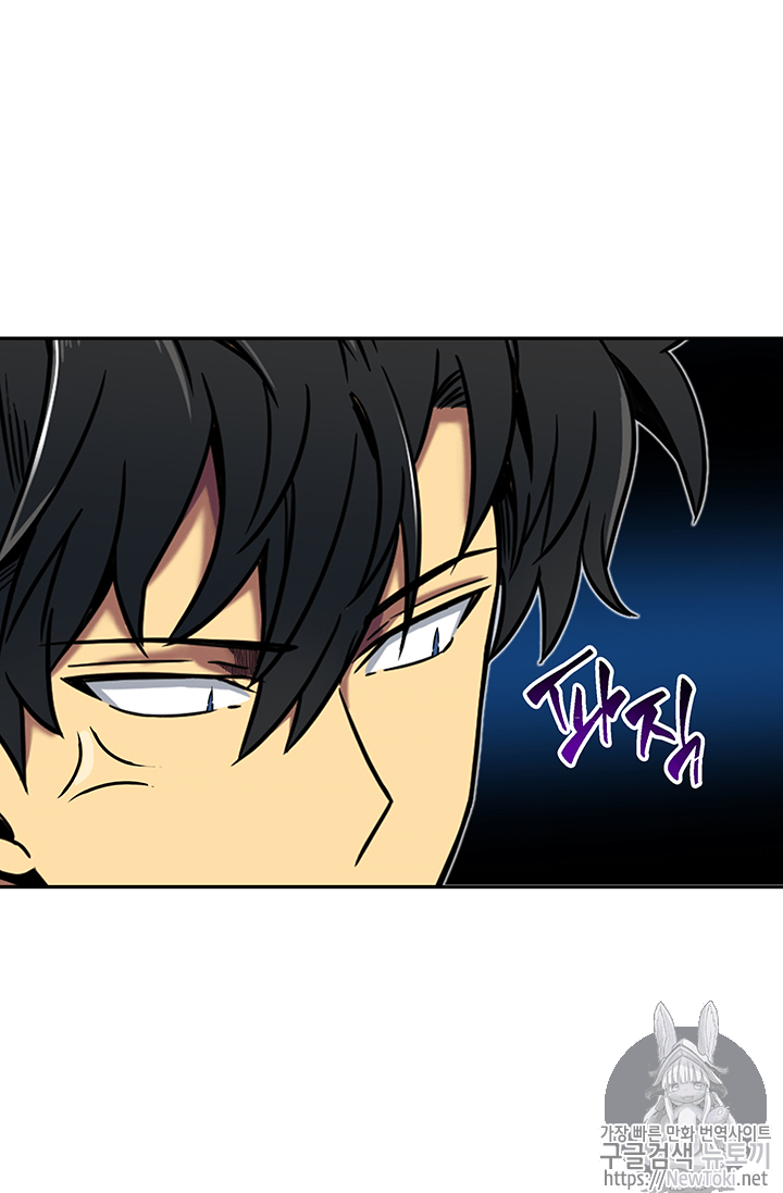Tomb Raider King Ch.52 p72