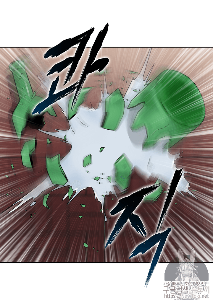 Tomb Raider King Ch.52 p77