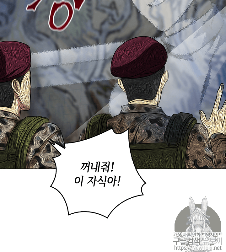 Tomb Raider King Ch.52 p95