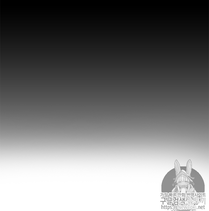 Tomb Raider King Ch.53 p101