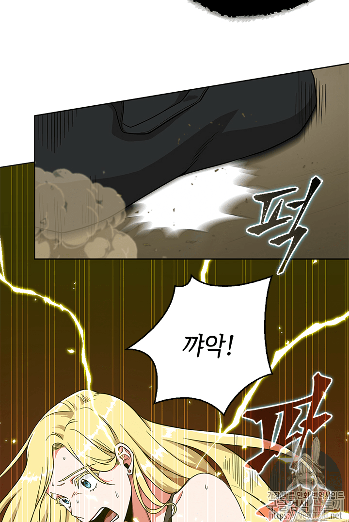 Tomb Raider King Ch.53 p30