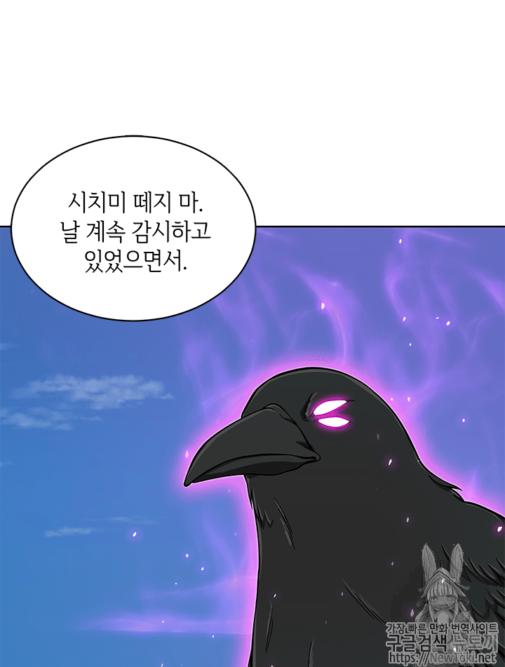 Tomb Raider King Ch.53 p35